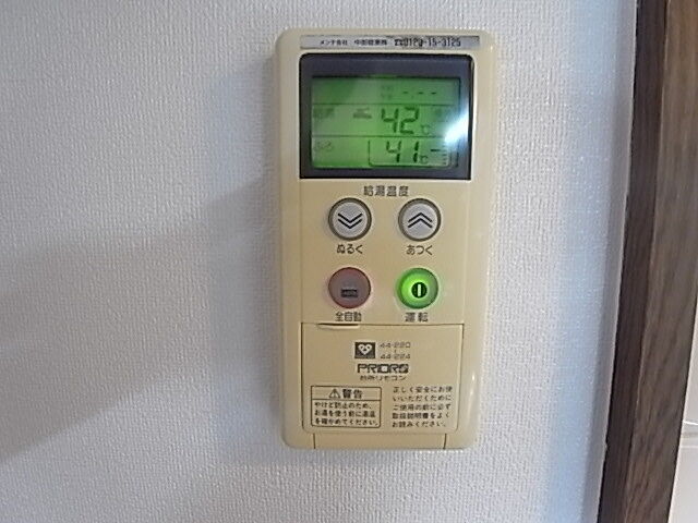 設備