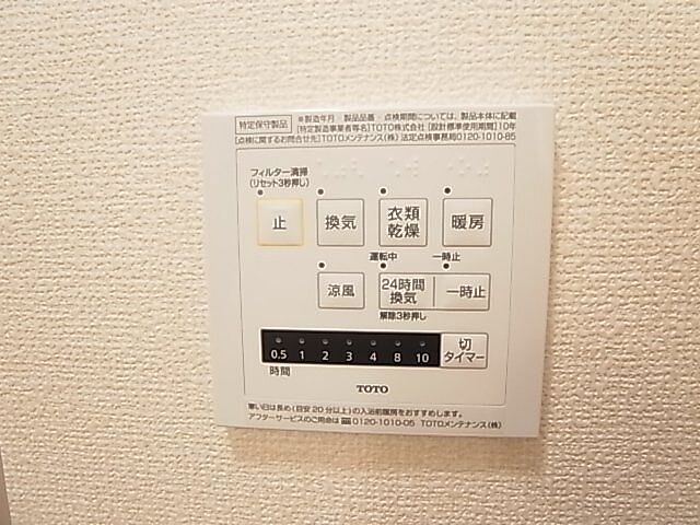 浴室