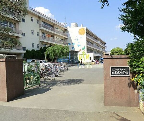 画像22:大宮東小学校（780m）