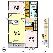 タウンコート 201 ｜ 埼玉県さいたま市浦和区駒場１丁目15-1（賃貸アパート2LDK・2階・63.73㎡） その2