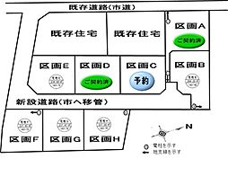 物件画像 下野市柴分譲地