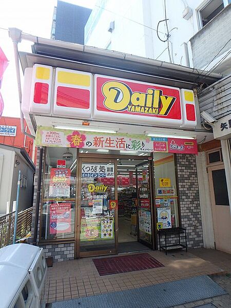 画像28:デイリーヤマザキ　満寿美町店 594m