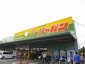 メゾンティエム 103 ｜ 兵庫県川西市久代5丁目（賃貸マンション1K・1階・25.70㎡） その29