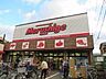 周辺：マルシゲ池田店 621m