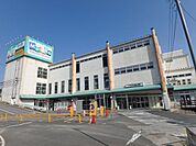 阪急オアシス　山下店 1057m