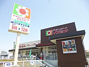 デイリーカナート　イズミヤ　旭丘店 790m
