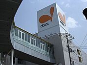 ダイエー池田駅前店 589m