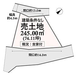 物件画像 福津市本木