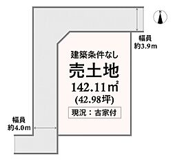 物件画像 太宰府市白川 1号地