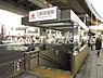 周辺：【駅】三軒茶屋駅まで1002ｍ