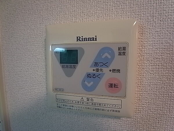 兵庫県尼崎市武庫町３丁目(賃貸アパート1K・2階・23.00㎡)の写真 その19