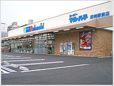 画像14:スーパーマルハチ尼崎駅前店