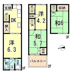 出屋敷駅 7.9万円