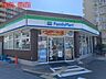 周辺：ファミリーマート　潮江五丁目店