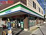 周辺：ファミリーマート　尼崎下坂部店