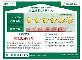 兵庫県尼崎市塚口町３丁目（賃貸マンション1LDK・1階・47.18㎡） その17