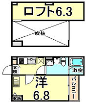 兵庫県尼崎市南城内（賃貸アパート1K・1階・22.16㎡） その2