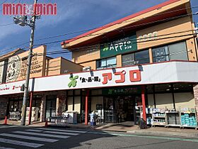 兵庫県尼崎市御園１丁目（賃貸マンション1K・1階・30.35㎡） その19