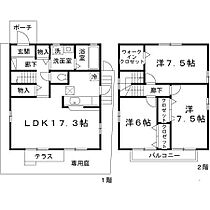 兵庫県尼崎市武庫町１丁目（賃貸テラスハウス3LDK・1階・94.39㎡） その2