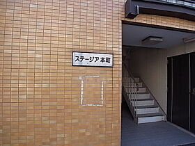 兵庫県尼崎市西本町１丁目（賃貸マンション1K・3階・17.46㎡） その14