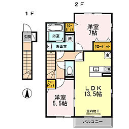 カサヴェール A棟 2階/201
