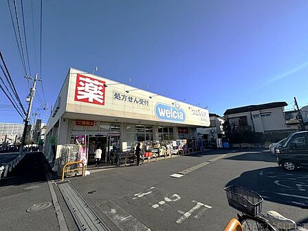 ウエルシア蕨北町店 360m