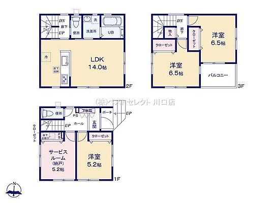 間取り 川口市前川町3丁目　中古戸建