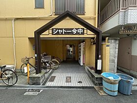 シャトー今中  ｜ 大阪府大阪市西成区天下茶屋１丁目（賃貸マンション1DK・4階・29.00㎡） その26