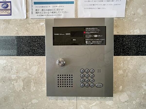 ラ・フォンテ今里