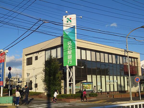 画像24:その他「名古屋銀行まで210m」