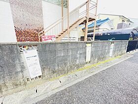 向陽ハイツ  ｜ 愛知県名古屋市南区明円町（賃貸アパート2DK・2階・26.49㎡） その14