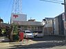 周辺：郵便局「平手郵便局まで870m」