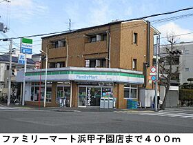 コモド　カーサ  ｜ 兵庫県西宮市浜甲子園１丁目14番6号（賃貸アパート1LDK・3階・42.70㎡） その22