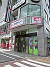 ドラックストア「ココカラファイン御徒町駅前店まで670ｍ」