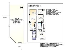 物件画像 西七条西八反田町　条件付き土地