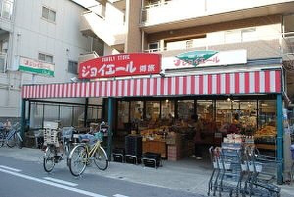 画像18:ジョイエール　御旅店（308m）