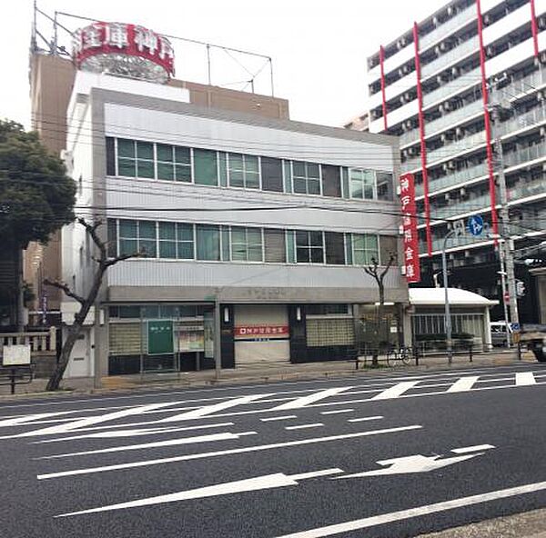 画像18:神戸信用金庫兵庫支店（676m）