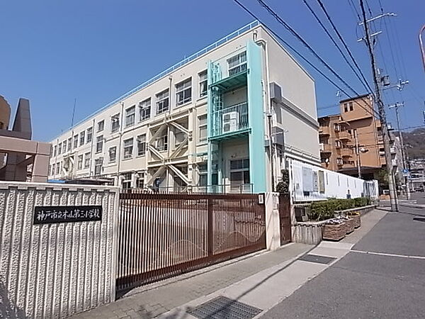 画像18:神戸市立本山第三小学校（365m）