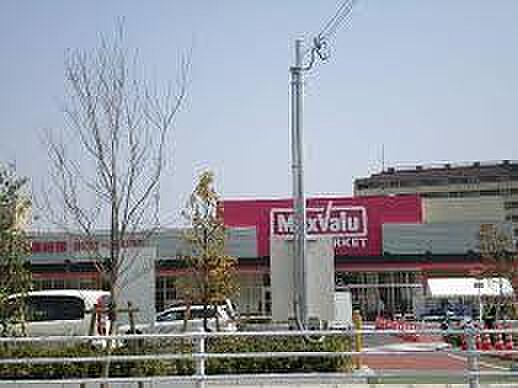 画像18:マックスバリュ 須磨海浜公園駅前店（367m）