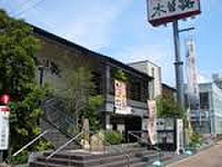 画像22:木曽路湊川店（405m）