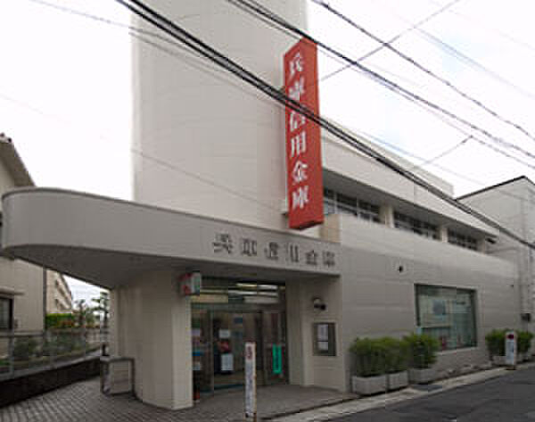 画像16:兵庫信用金庫滝の茶屋支店（36m）