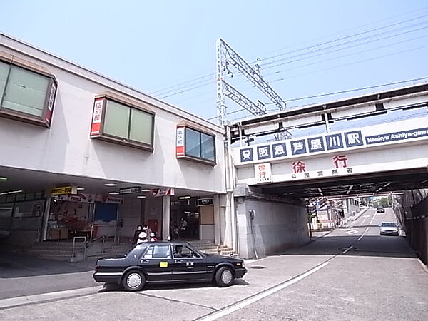 画像20:阪急芦屋川駅（165m）