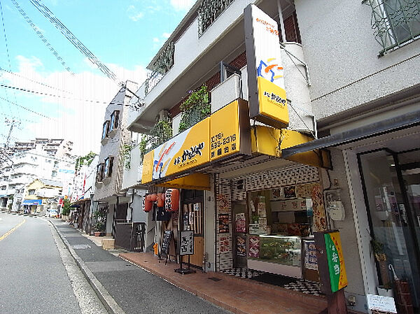 画像21:本家かまどや 鈴蘭台店（399m）