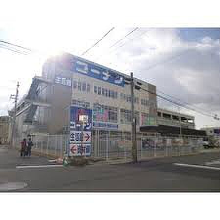 画像16:ホームセンターコーナン 兵庫松原通店（461m）