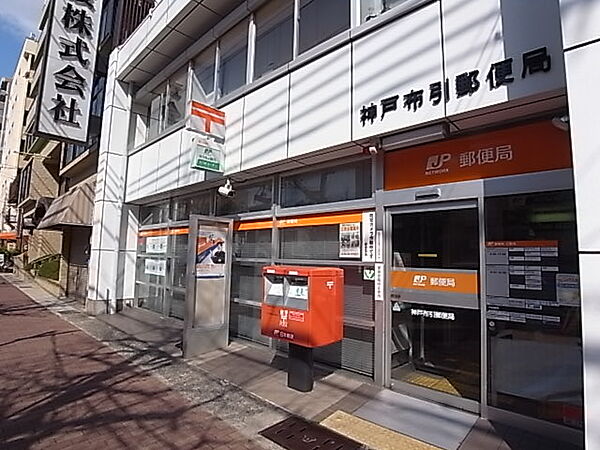 画像19:神戸布引郵便局（272m）