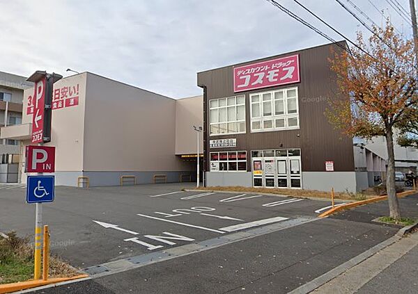 ディアコート西宮北口 103｜兵庫県西宮市大屋町(賃貸マンション1R・1階・30.29㎡)の写真 その12