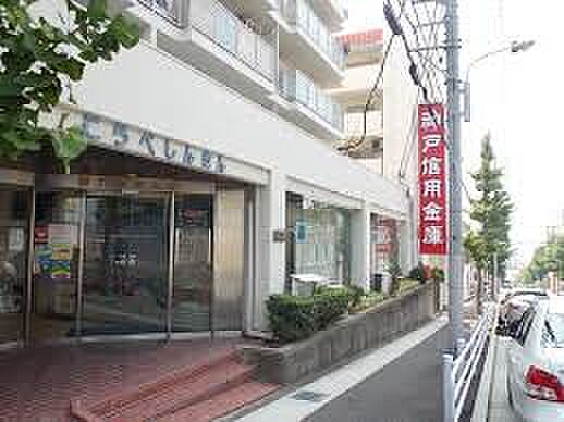 画像19:神戸信用金庫白川台支店（424m）