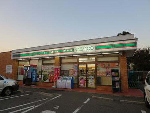 画像15:ローソンストア100 神戸伊川谷有瀬店（806m）