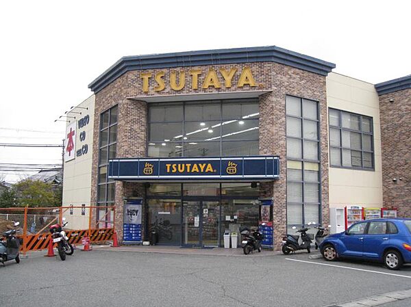 画像19:TSUTAYA 西鈴蘭台店（1503m）