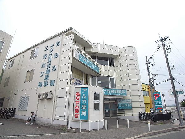 画像15:吉田医院（837m）